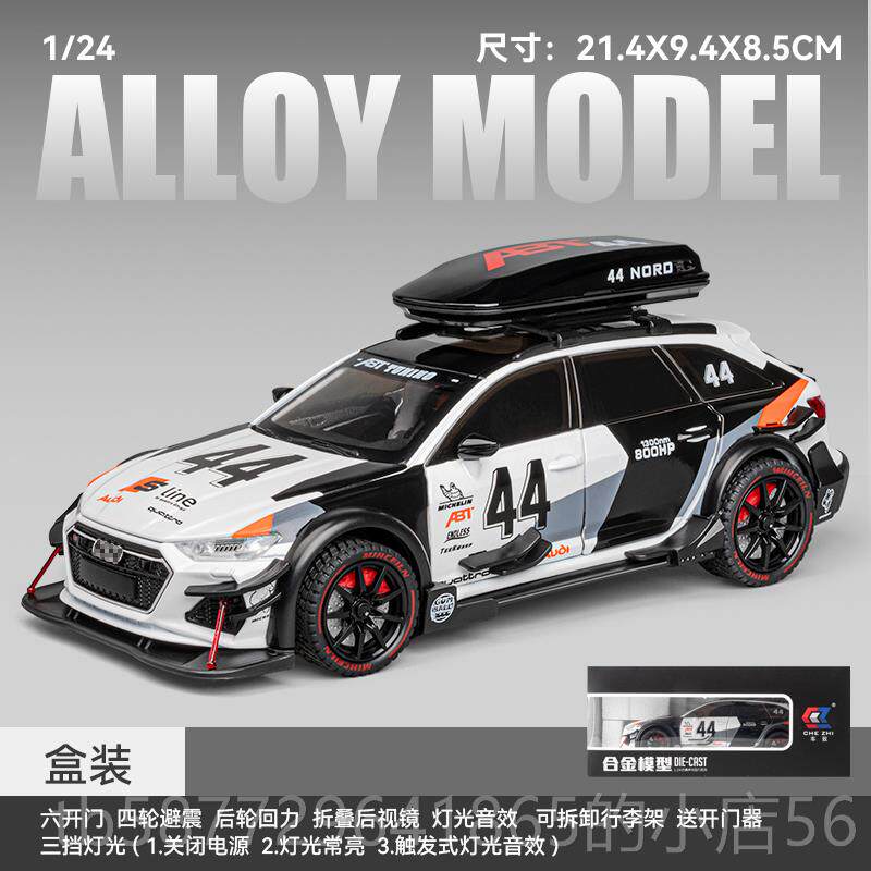 正品41:2R 奥迪S7车模型7黑武金士仿真合汽车模型男孩礼物摆件玩