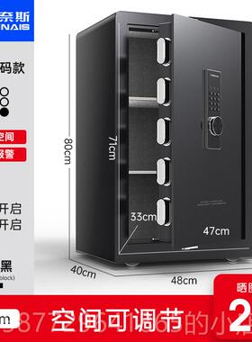 正品欧奈斯保险柜家用小型WIF远程防盗保险箱全60cIm床头指纹m密