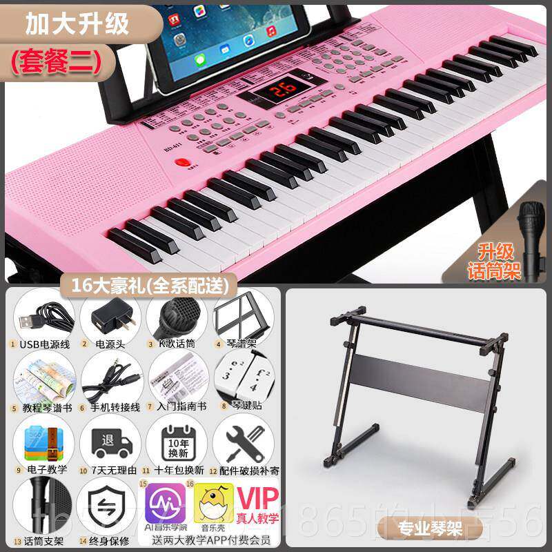 正品多功能电子具琴61键盘年钢琴成儿童玩初学携者便式88