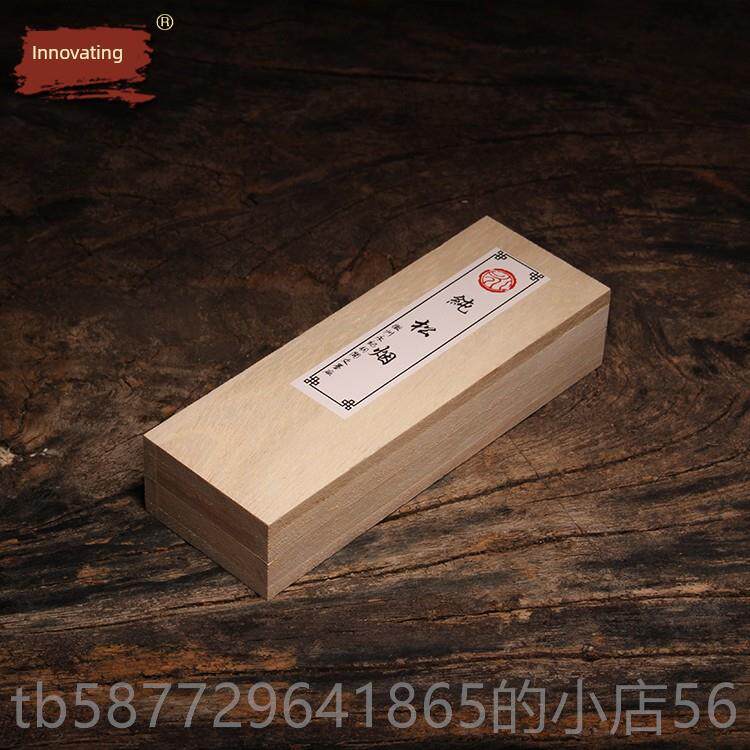 正品徽州条胡开文墨墨块墨墨锭古法精松烟墨古法一两书法绘画用藏