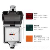正品 户外防开插座一体明装 电源关漏水电外保护器防水盒室露天防暴