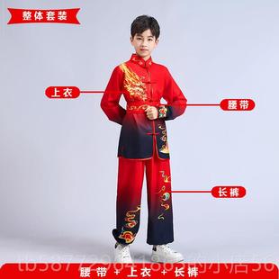 正品儿童术服打舞服太极服六一舞台演武出功服鼓长拳比赛训练练中