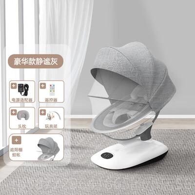 正品电babyboat娃贝舟哄神摇器婴儿摇椅安抚新生儿摇床宝宝动哄睡
