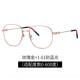 正品 防射抗蓝光眼辐镜女颜护目显脸素小平配光变色近视眼睛框