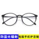 正品 眼镜框女复视古射超轻纯钛防蓝光辐圆框镜架黑色变色近眼男有