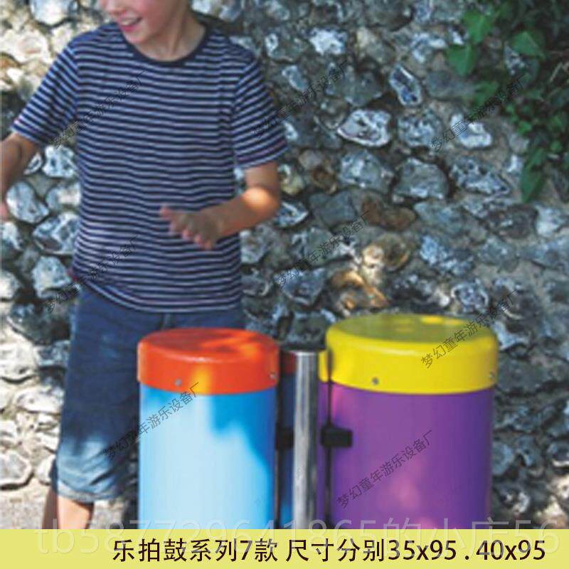 正品户外儿童打乐定器幼儿园金属敲击击玩具拍鼓手室内墙面乐器组