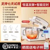 正品 顺10升厨师式 机台蛋器电动家用和面机奶油机然打打发奶盖搅拌