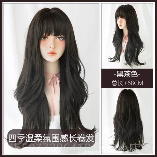 正品假发女发韩式网水波纹微卷空刘海自然挑长染渐变红长卷发气假