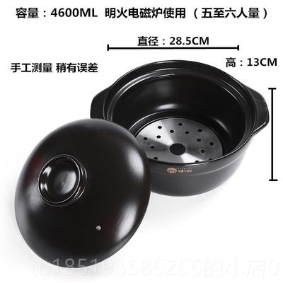 高档火干电烧砂锅炖锅用磁炉明适耐高温陶瓷煲汤砂锅家用大号煮粥