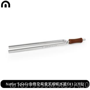 高档自然空音叉定频疗乐愈采耳教学音叉瑜伽修行音锤禅音疗间小众