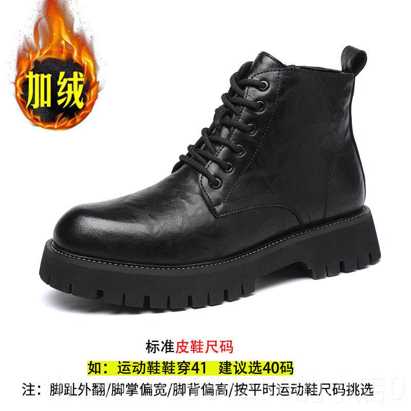 高档加靴子男式秋冬新款伦厚底工靴作男式中式皮鞋麂英皮靴男式短