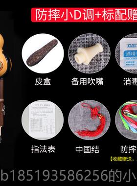 高档子乐葫芦丝紫竹初学C调降小b调adgf调学儿童成人专小业演生奏