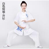 棉绸太八锦段练功服短棉0麻柔软 薄款 高档224年新款 小和山极服女袖
