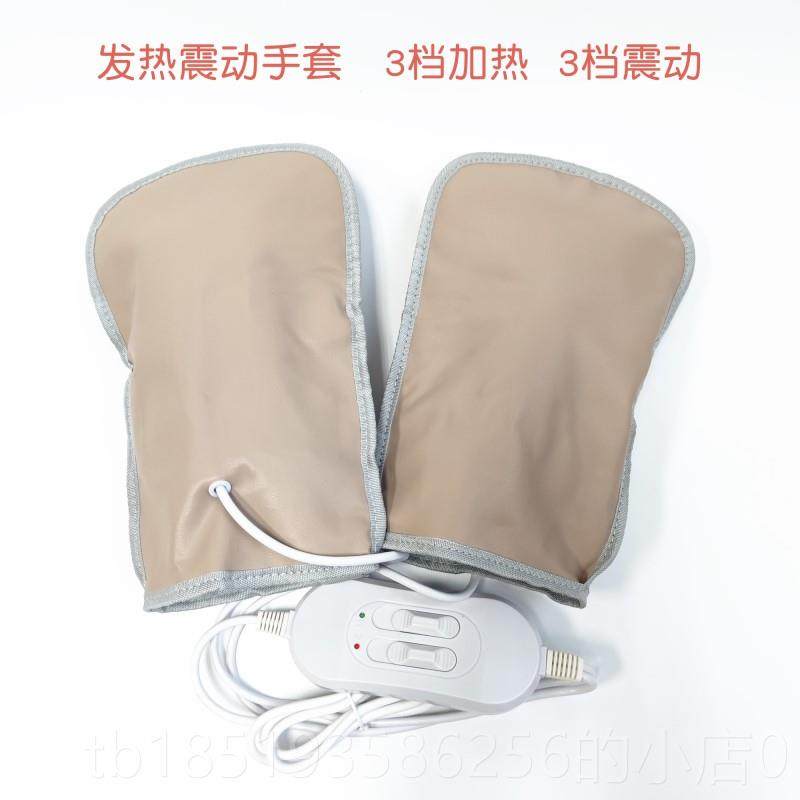 高档远红线热震热动加热外腰带敷震脂振动暖宫减按摩腰疼腹部美容