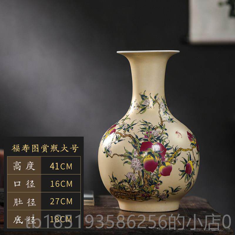 高档417德镇陶瓷 仙时桃瓶福寿图花瓶 金色梅 现代景尚家居工艺品