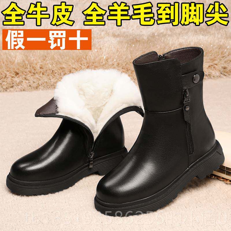高档季保暖士加绒羊毛底平冬跟妈妈棉靴女真皮棉鞋女厚短靴女式棉