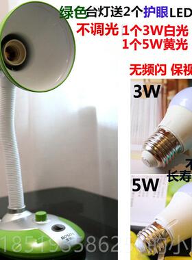 高档送灯泡双开关光普通灯无调老式黄色台卧室灯哺乳起夜极小学生
