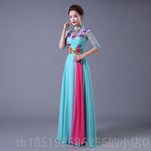 高档国庆合服长裙中出服成人女20唱25新款 老年人晚礼服演民族舞中