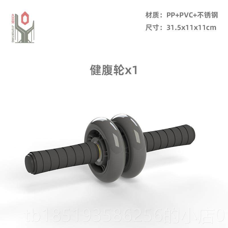 高档双家轮卷双轴承健瘦腹轮减肥肚子腹健身器材腹肌女男士用垫子