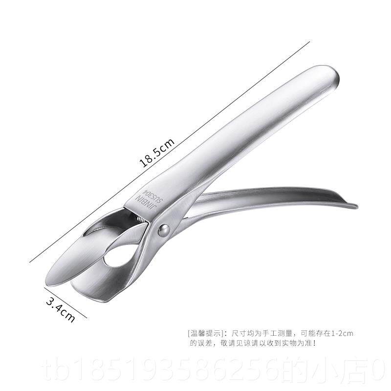 高档防取烫夹304不锈钢提盘夹子家盘滑神器厨房防取碗器蒸盘夹用