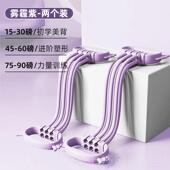 高档8字拉器女肩美背力神器家用瑜伽开健身弹力力带开背练背拉背