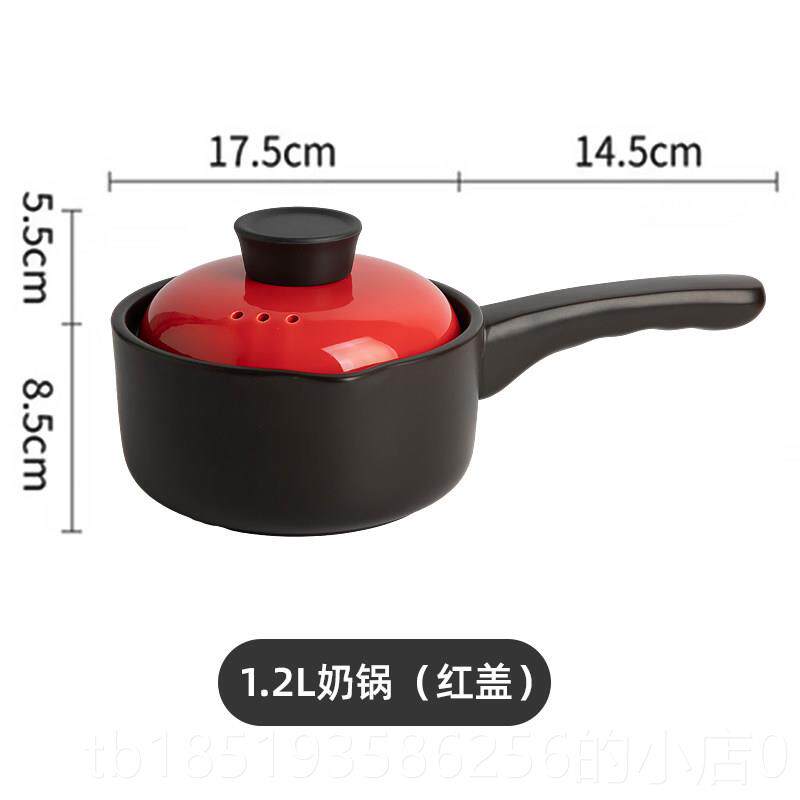 高档陶瓷奶锅小砂锅婴宝宝辅食锅无气涂煮粥明火儿家用小锅燃灶适