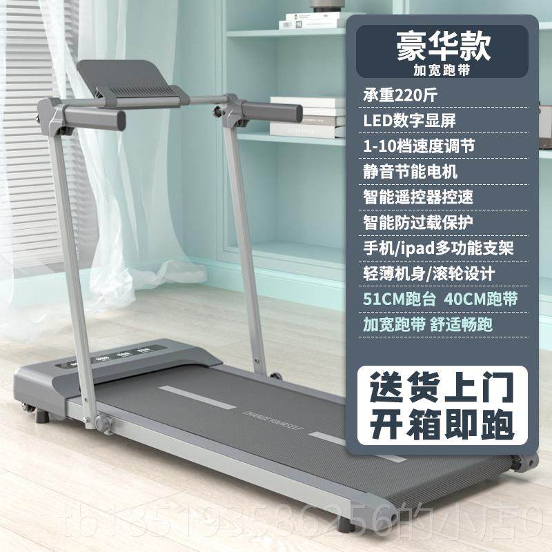 高档海曼平走步机家型用款小迷斯你室内女士折叠电动跑板步机健身