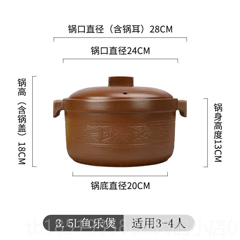 高档平耐定无釉土老砂锅式炖锅明火高陶温瓷沙锅汤煲家用煲汤孕妇