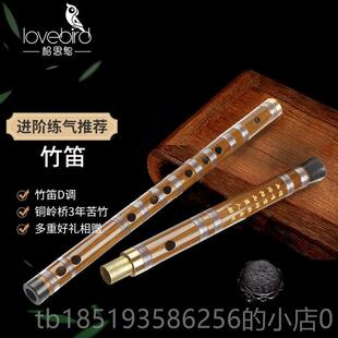 高档相思鸟笛子单黄插笛笛 F调E调笛子苦竹笛横笛学铜生初学 XS10