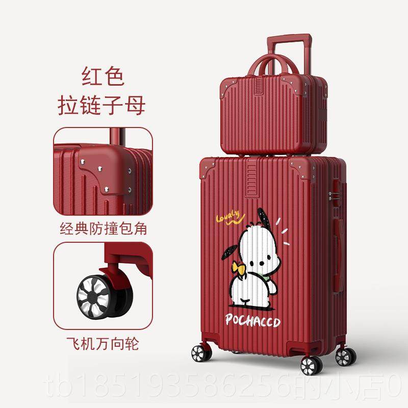 高档2025新款卡通登机行李拉杆框容箱男女铝大量学生结实耐用密码
