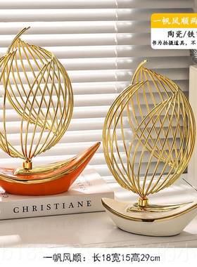 高档件轻高档一帆风顺帆船摆家居厅玄关客电视柜酒柜奢寓意好的装