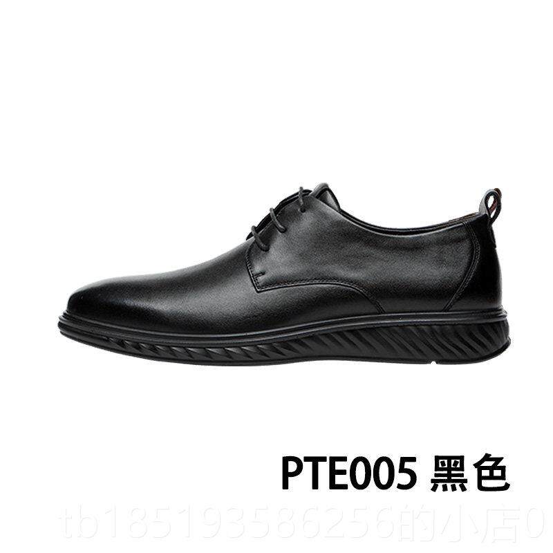 高档量橙软鞋底休闲皮男正装商务男士皮运动皮鞋透气通鞋勤黑真色