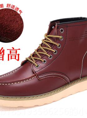 高档冬季工韩式内高高男鞋6鞋厘米8厘米羊毛衬里棉男士英式装皮鞋