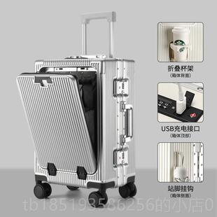 高档置开行李箱多功能us盖b充电杯架能放电脑铝框大容量202前41口