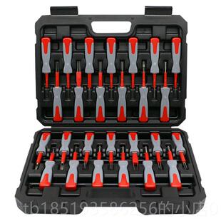 高档26汽车端件子钥拆卸退针器线 线束插解锁工具电路拔取出头匙
