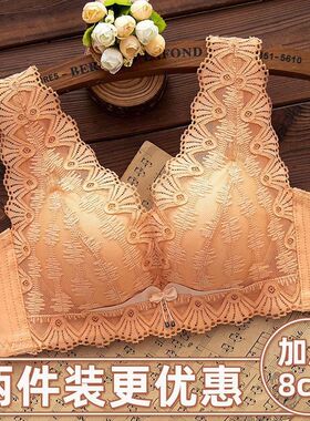 加厚文胸超厚8cm无钢圈内衣聚拢女宽带美背心式 平小胸高档胸垫罩