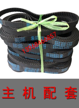 同步带STD HTD1075 1080 1085 1090 1100 1110 1115 1120 1125-5M