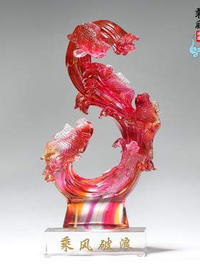 琉璃鱼金玉满堂年年有余家居客厅装饰工艺品招财送礼乔迁创意摆件
