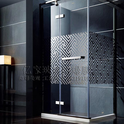 浴室浴屏隔断阳台移门淋浴房玻璃防爆膜腰花贴纸自贴膜图案推拉门