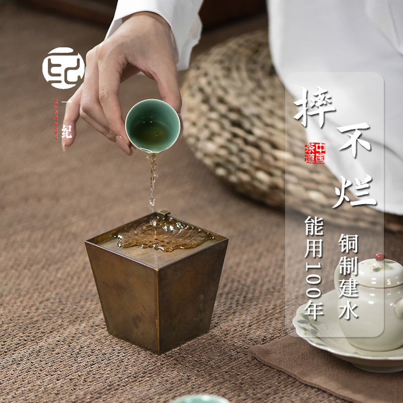 铜建水带盖水盂小茶洗干泡桌面废水桶茶渣缸家用水洗茶道功夫茶具