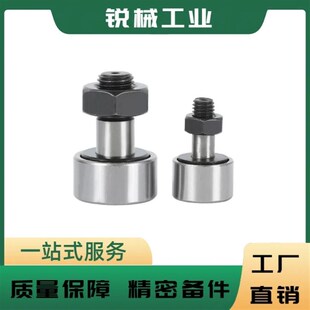 d18 d10A pp凸轮随动器BPF05 d20 d12