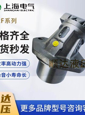 上海电气A2FE45/63/80/90/107/125/160/180/61W-VAL020-S定量马达