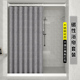 磁吸浴室浴帘防水布套装 免打孔窗帘淋浴拉帘卫生间干湿分离隔断帘