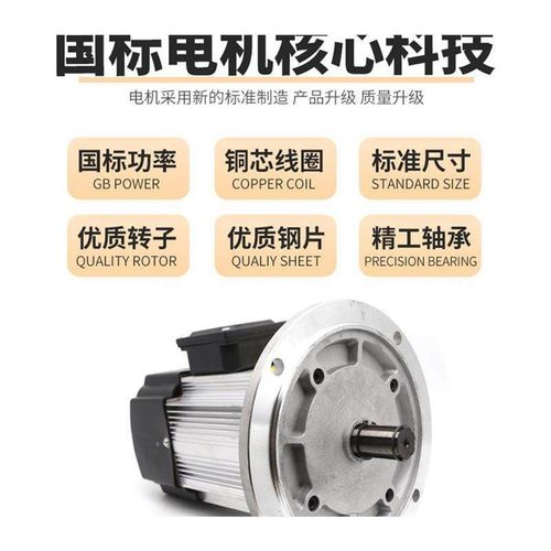 YDE80L-4 0.8KW机电设备有限公司电磁制动三相异步电机