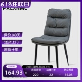 新款 设计师靠背椅子样板间凳子电脑椅 家用餐椅现代简约书桌椅意式