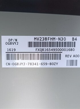 海兰X5 X6 X9 V8 X400 G40G70 X700M1024 V4V7GL40台电一体机屏幕
