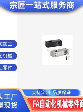 RDE01 02 21 22 41 11 12 31 32 51-D6 8 10 12 15 16 20  固定夹