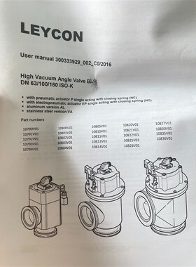 德国莱宝Leybold真空阀LEYCON BAV160EP
