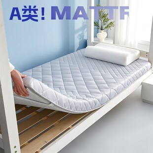 学生寝室床垫乳胶单人75/80/85x195x95x1.8米x0.9x1.9米x1.1米1.3