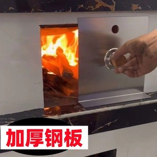 农村柴火灶门挡板挡风门土灶挡火门不锈钢配件挡火板家用防火挡板